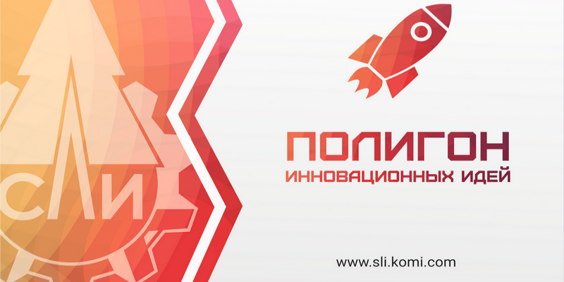 Логотип Сыктывкарский Автомеханический техникум.