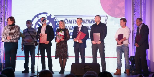 17 декабря, 85 лет со дня создания отметил Сыктывкарский автомеханический техникум. На торжественном концерте были награждены лучшие педагоги учебного учреждения.